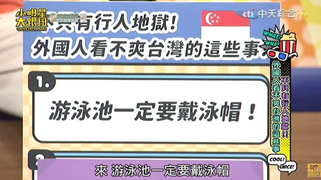 圖／翻攝自YouTube