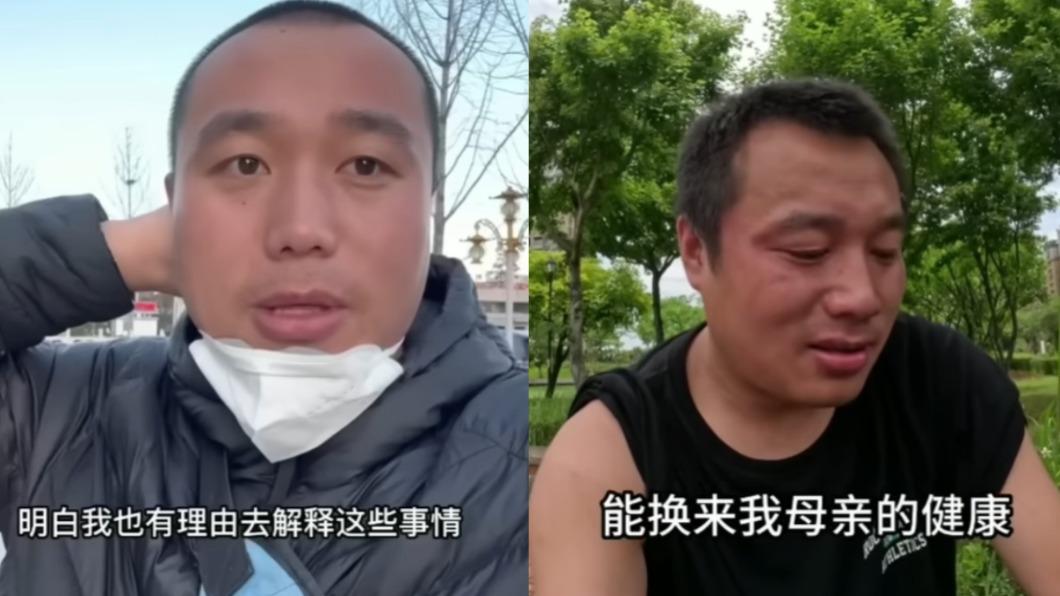 拿母親罹癌騙財!大陸網紅被踢爆「爽花台灣人捐款」 無恥行為全曝光
