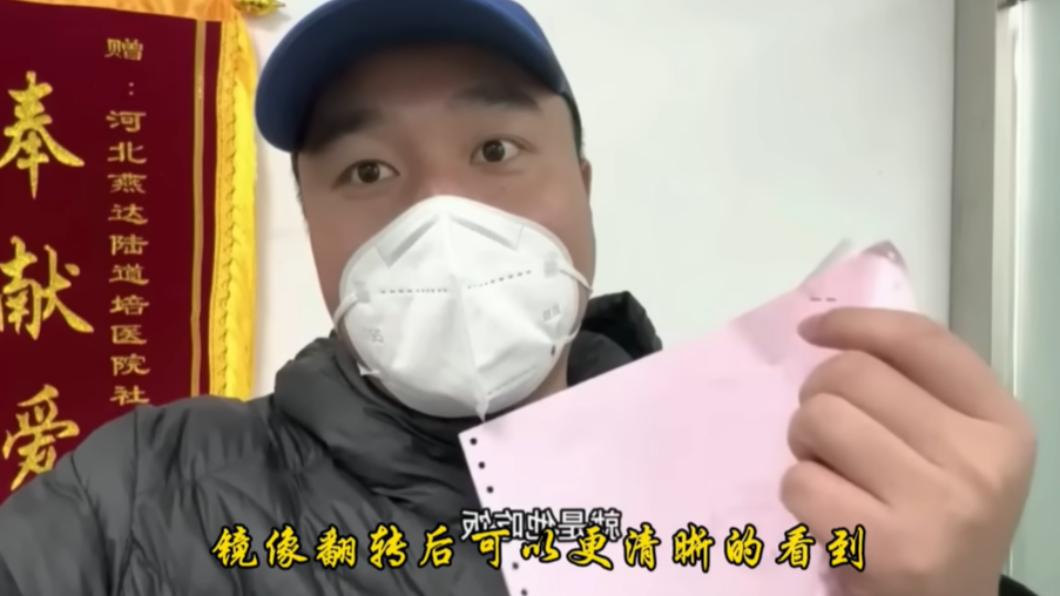 Jake騙大家母親在北京住院，實際上是在河北。（圖／翻攝自明晨YT頻道）