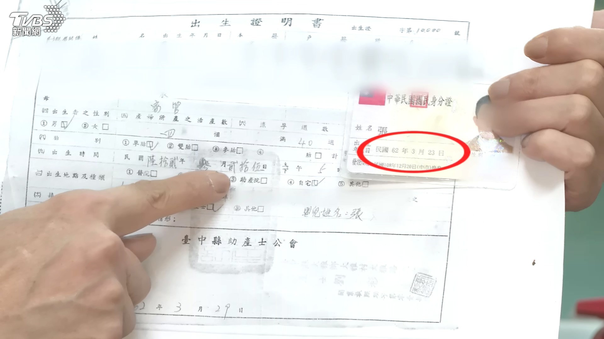 圖／TVBS 