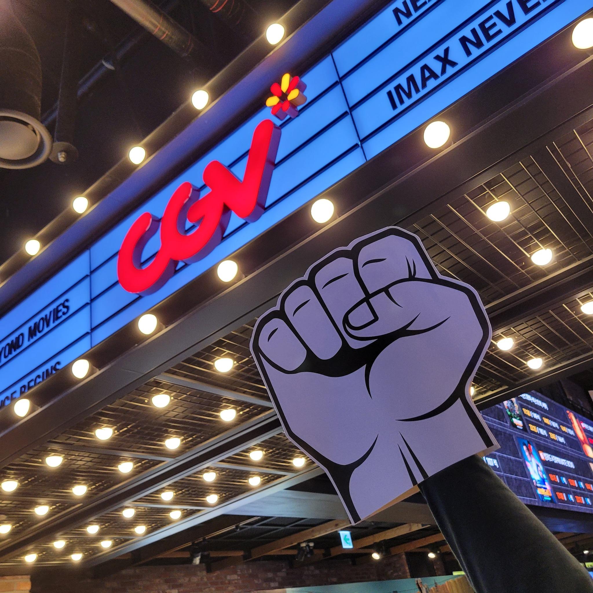 包含CGV在內的韓國連鎖影院遭控假造票房。(圖/翻攝自CGV IG)