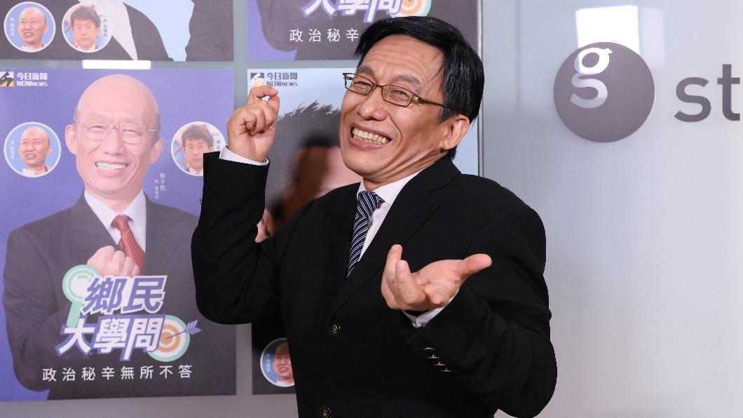 郭子乾模仿吳子嘉。(圖/NOWnews提供)
