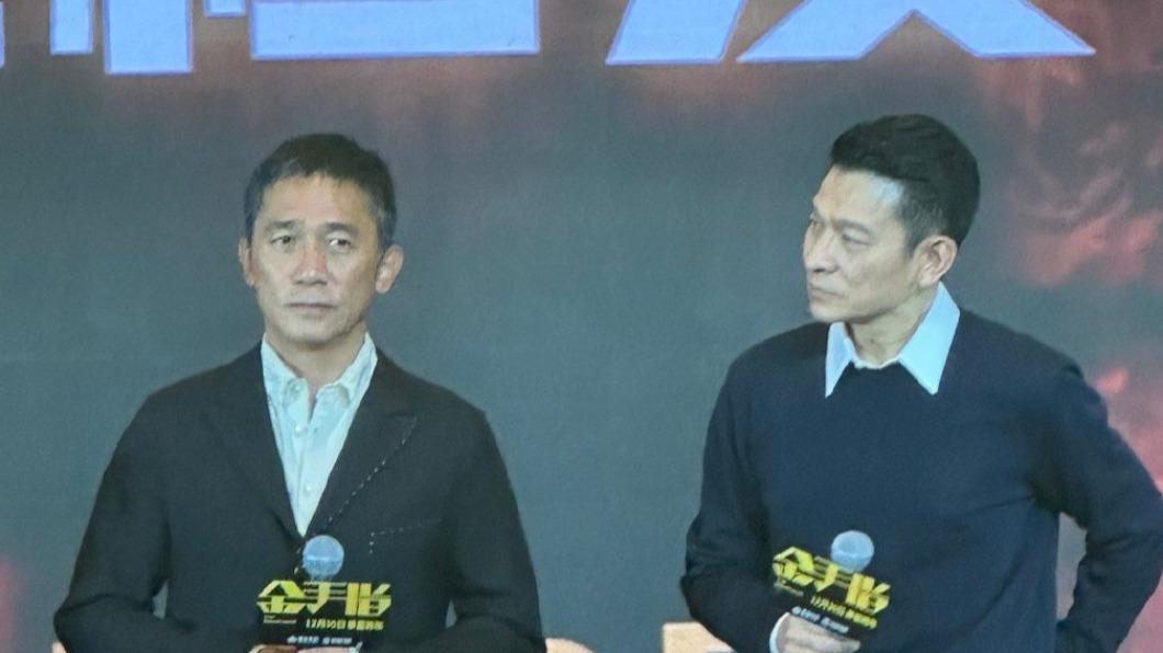 梁朝偉被問到知不知道什麼是I人、E人,劉德華反應超機智。(圖/翻攝自Bloomsbury2012微博)