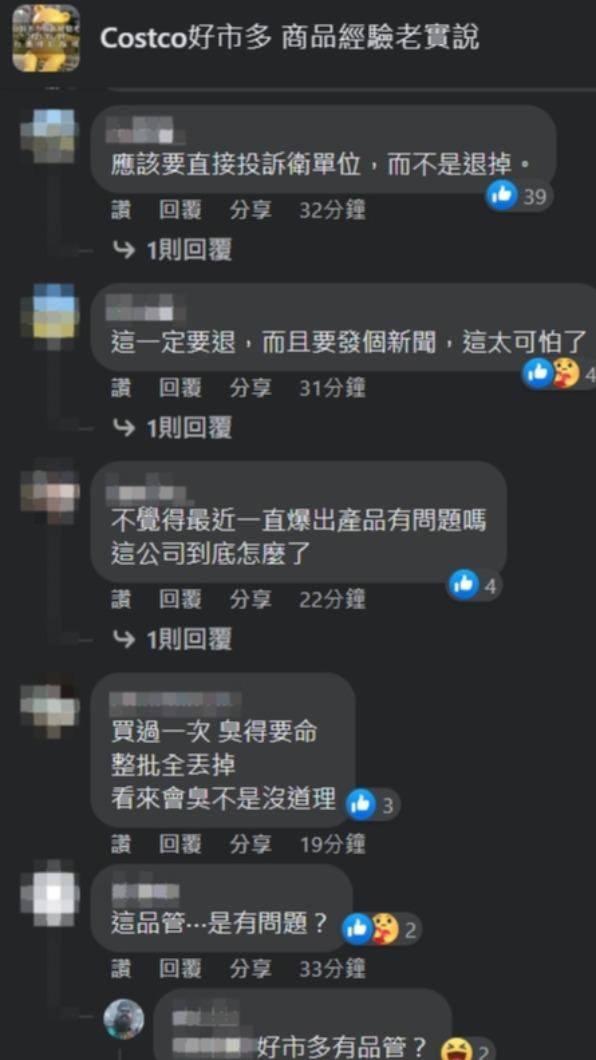 看到雞胸肉上有蟲，不少網友留言批評。（圖／翻攝自臉書）