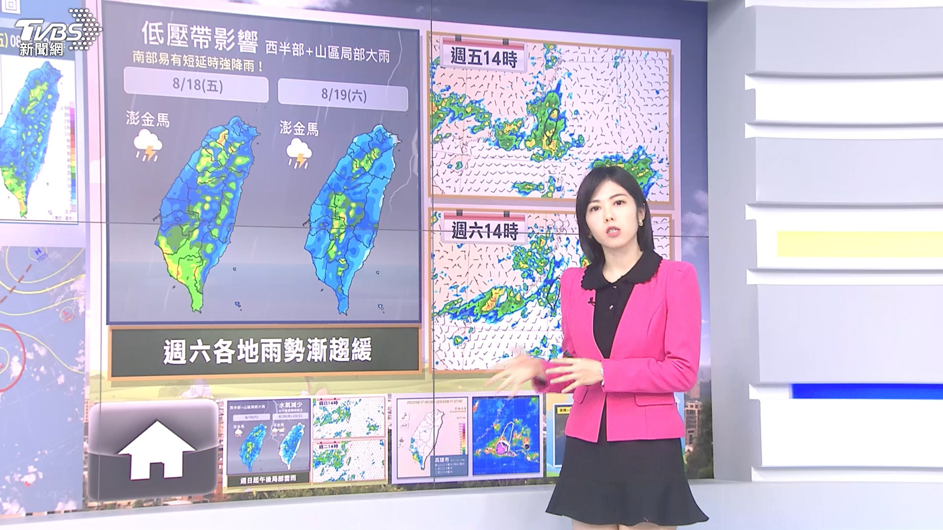 圖／TVBS