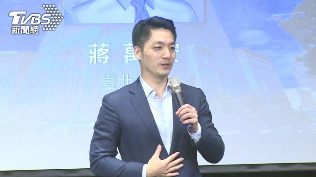 確定了!蔣萬安8/29親率團赴上海參加雙城論壇
