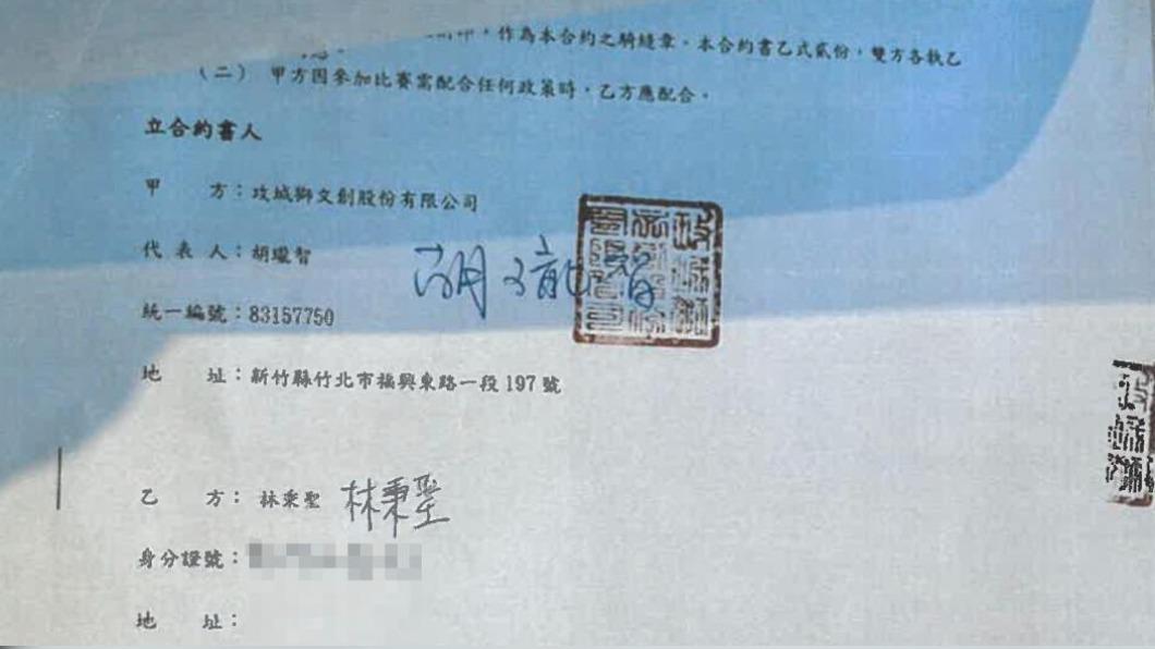 攻城獅秀出林秉聖簽字合約。(圖/球團提供)