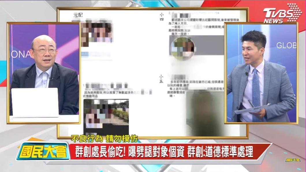 郭正亮昨日上《國民大會》。(圖/TVBS)