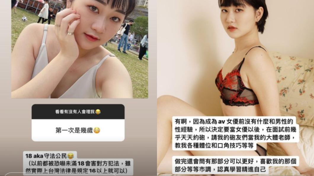 魏喬安透露自己18歲才有性經驗,也坦承自己在決定入行前天天約砲。(圖/翻攝自魏喬安IG)