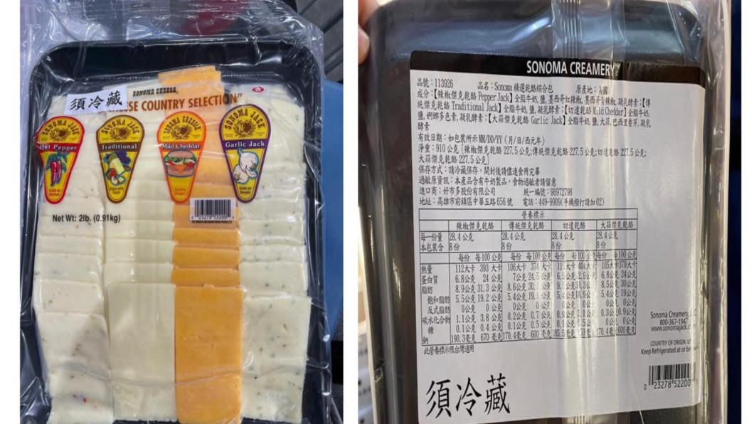 快訊／好市多乾酪又驗出環氧乙烷！已賣出94包　還有2021包庫存