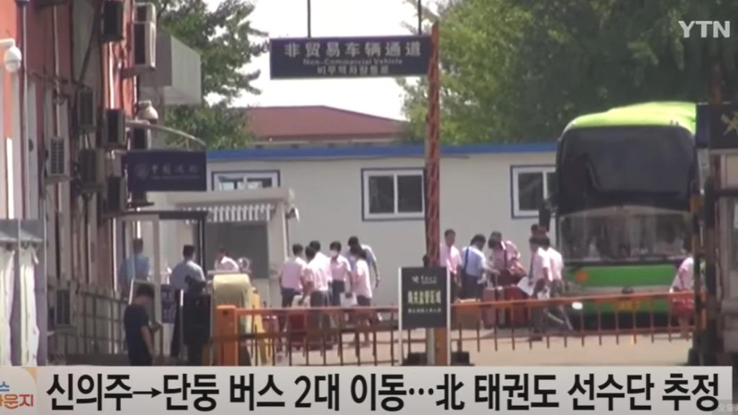 閉關三年首度重返國際大賽,北韓被拍到派出50人規模代表團前往哈薩克。(圖/翻攝自YTN新聞影片)