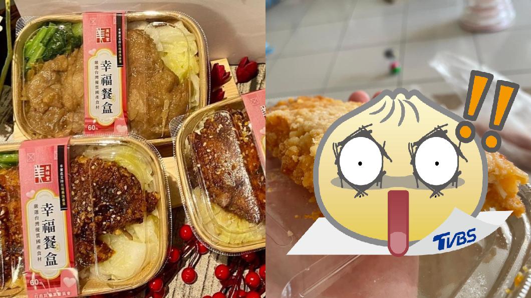全聯超佛心60元便當「雞排厚度曝光」!老饕曝真實口感:很有誠意