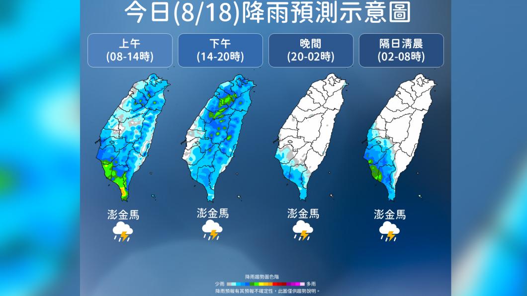 今日降雨預測示意圖。(圖/氣象局提供)