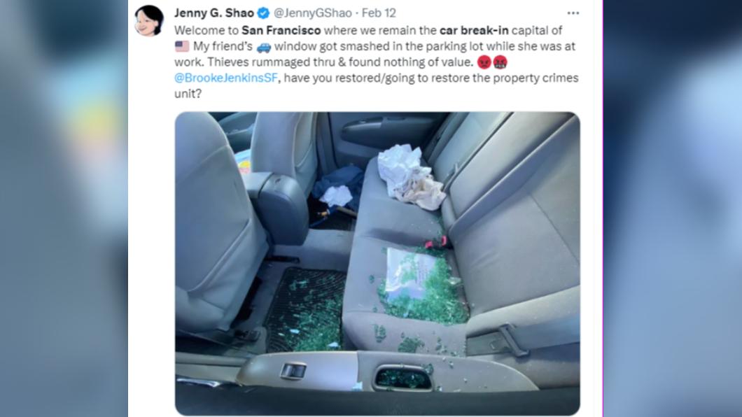 舊金山砸車行竊事件頻傳。(圖/翻攝自推特)