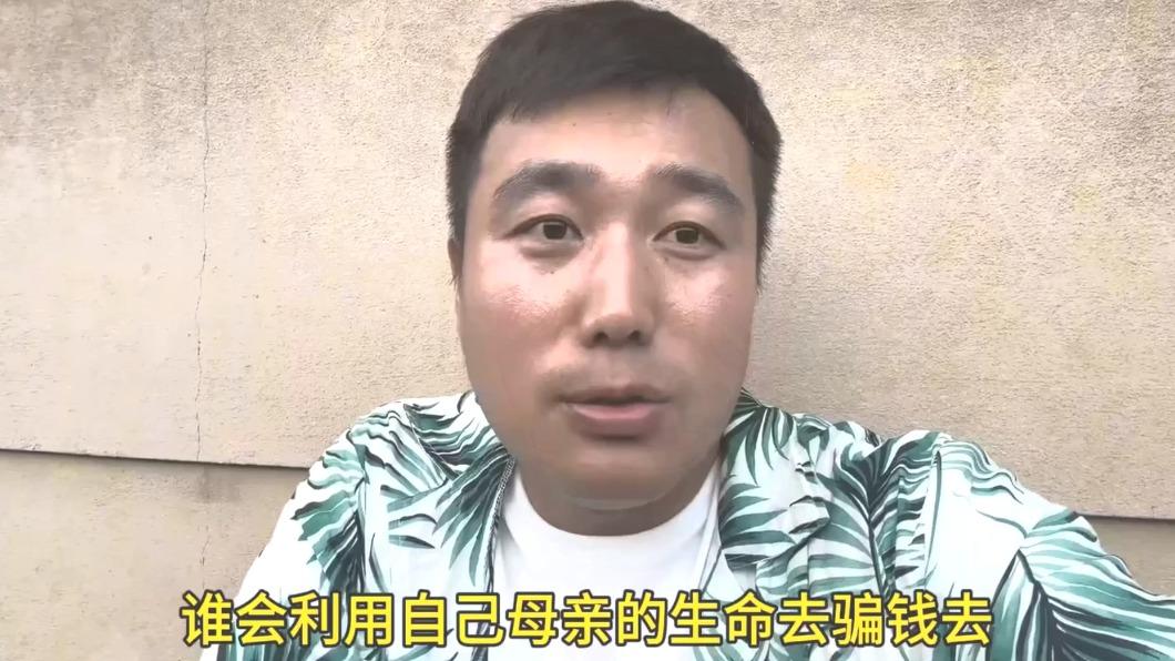 帶血癌母來台 陸網紅遭爆騙捐500萬爽遊日