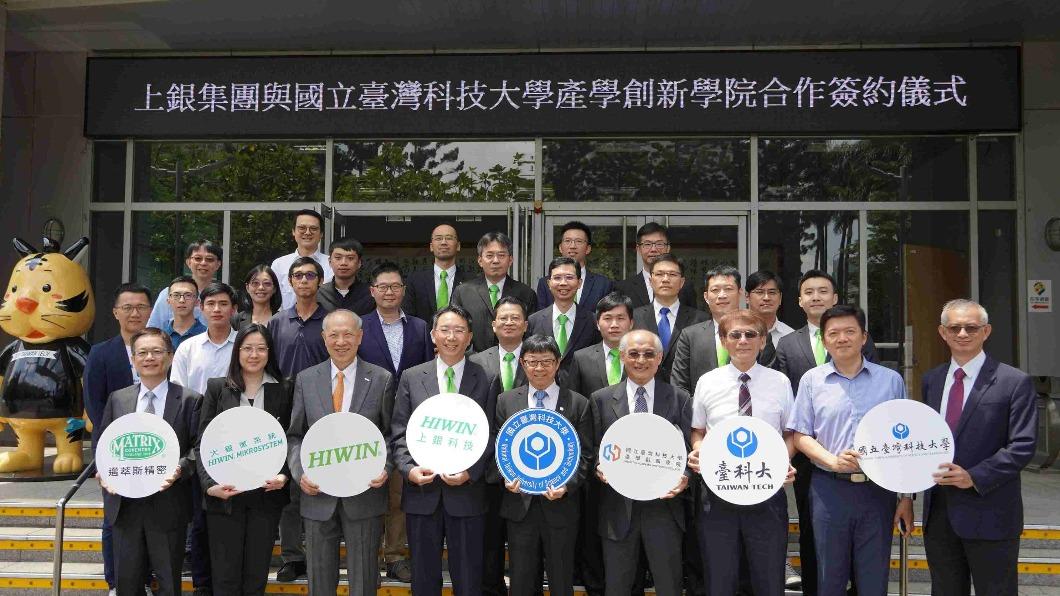 上銀科技每年挹注台科大1000萬 培育智慧製造人才