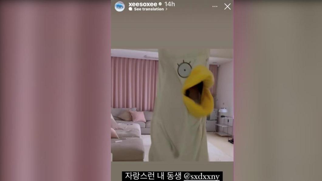 韓韶禧發限時動態標記親妹妹。（圖／翻攝自IG@xeesoxee）