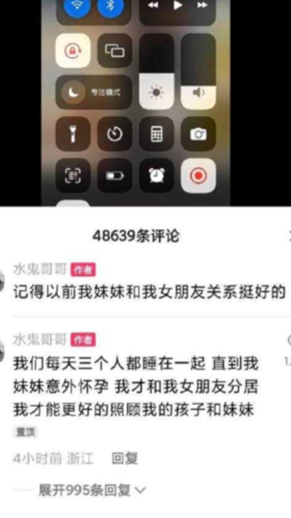 水鬼哥哥加碼自爆。（圖／翻攝自抖音）