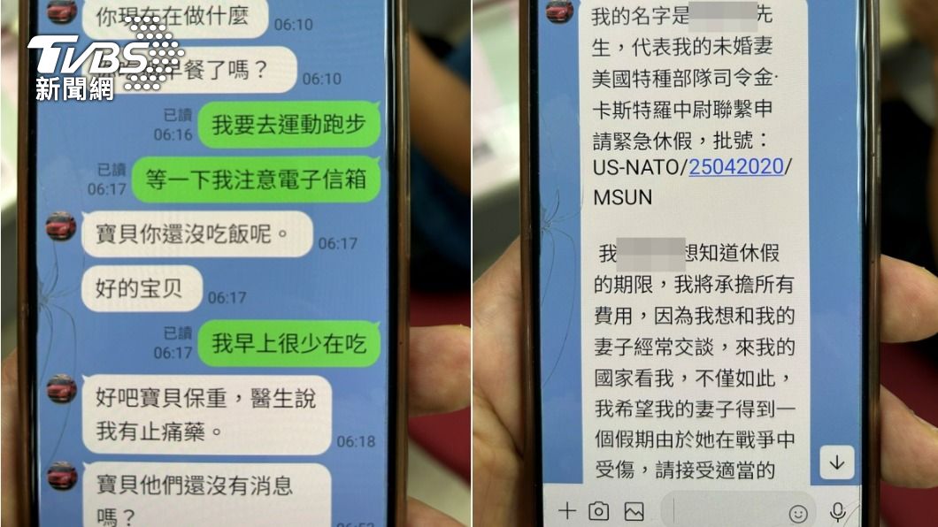 王男與對方的對話紀錄。(圖/TVBS)