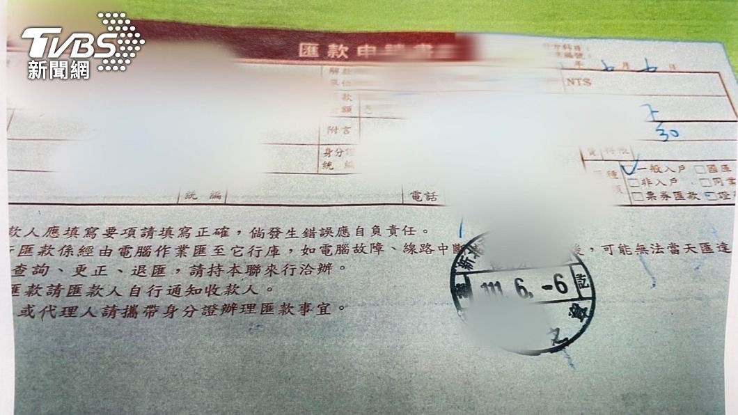 張男遭詐騙的匯款申請書。(圖/TVBS)