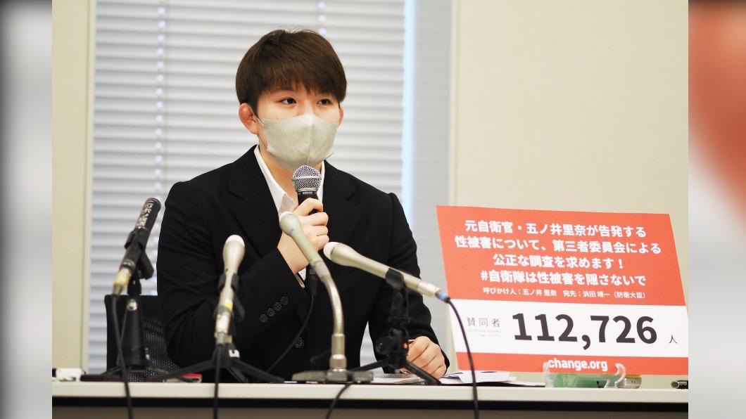 五之井里奈曾遭受自衛隊男性隊員、長官性騷,她於去年勇敢發聲,以實名告發。(圖/翻攝自五之井里奈推特)