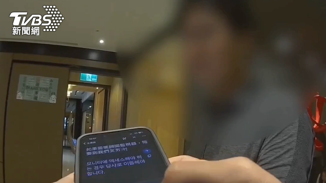 韓籍旅客手機遺落在計程車上，警方利用翻譯軟體溝通。（圖／TVBS）