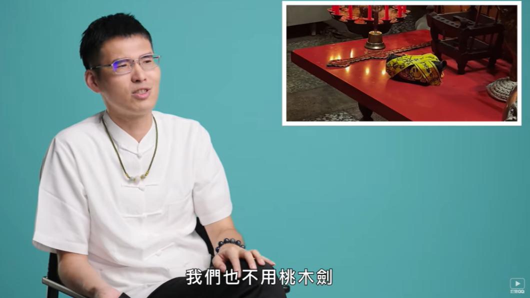 道長于治詮破除使用桃木劍和金錢劍的迷思。(圖/翻攝自GQ Taiwan YT頻道)