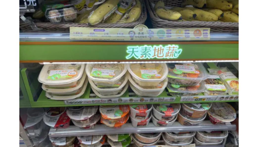 7-ELEVEN推出的素食專區「天素地蔬」引起不少民眾喜愛。(圖/翻攝自Dcard)