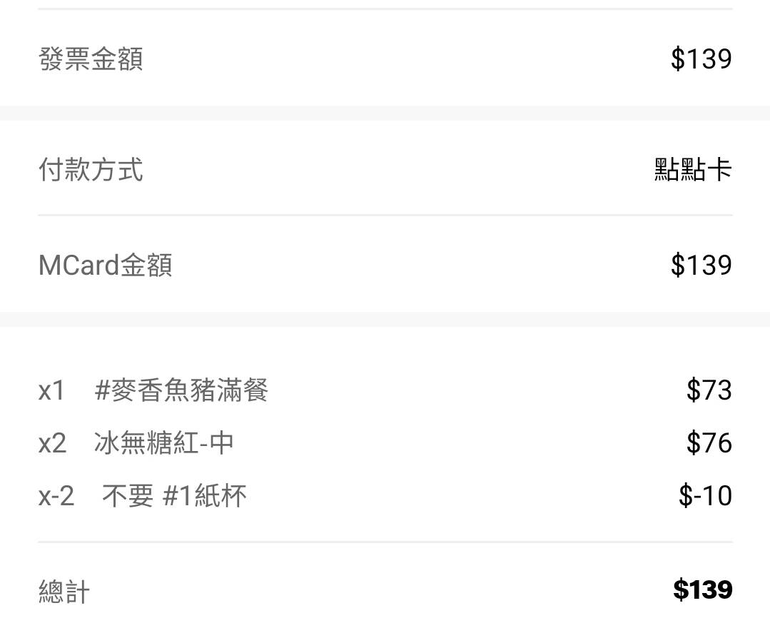 網友分享編號F34套餐超省價格。(圖/翻攝自PTT)