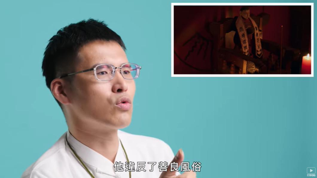 道長于治詮澄清定義邪教的不是「拜的對象」,而是違背善良風俗、倫理道德等。(圖/翻攝自GQ Taiwan YT頻道)