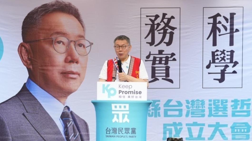 柯文哲表示「希望台灣因爲有我變得更好。」(圖/民眾黨提供)