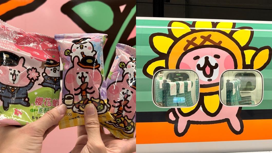 全新「卡娜赫拉彩繪列車」今上路!高鐵再推多款聯名超萌小物