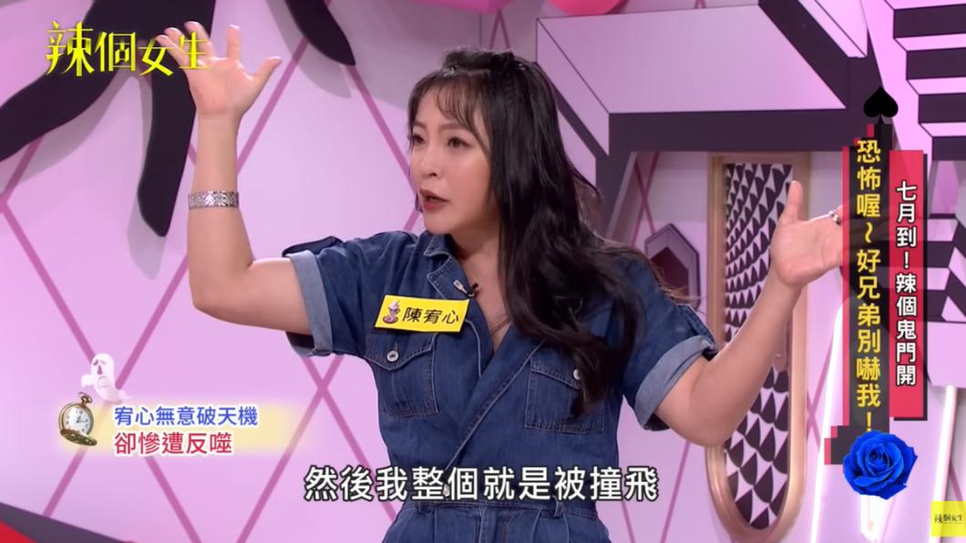 陳宥心因為破天機,出車禍撞斷腿。(圖/翻攝自辣個女生YouTube)