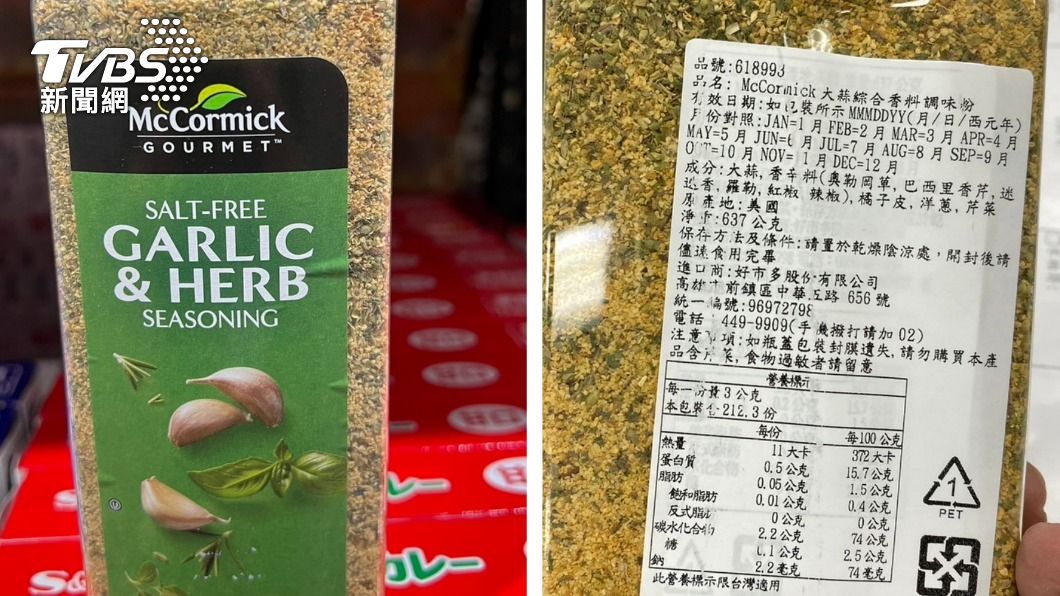 大蒜綜合香料調味粉被驗出不合格。(圖/TVBS)