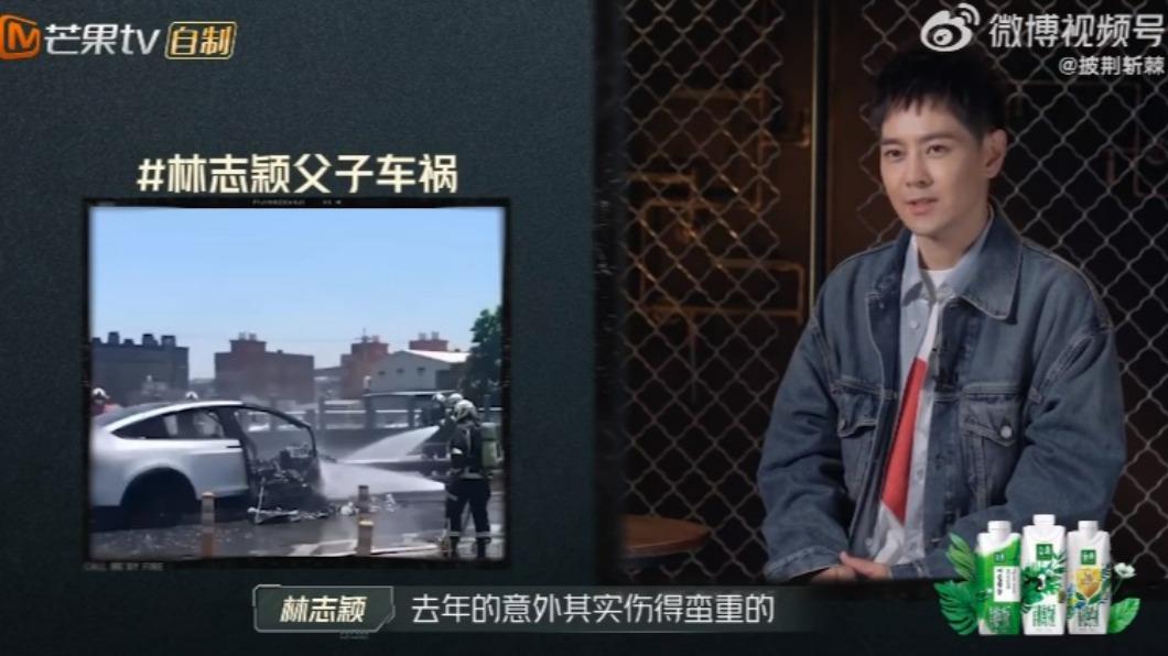林志穎分享車禍後的心路歷程。(圖/翻攝自披荊斬棘微博)