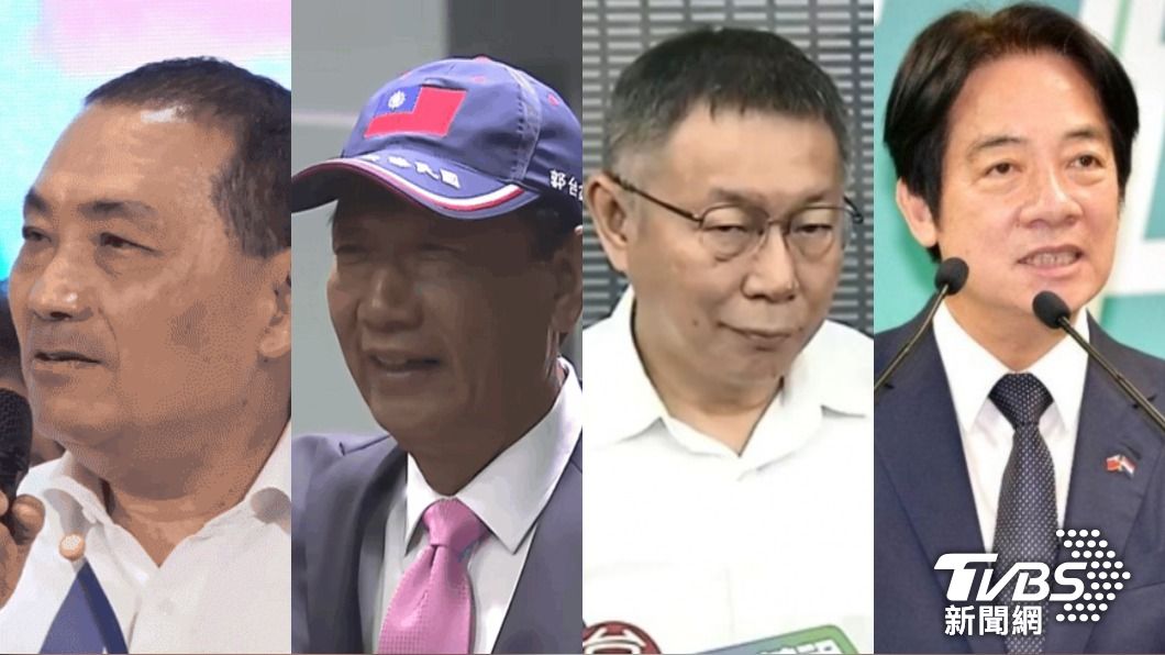 不只侯、柯、郭!賴清德也出席820遊行 4人互動受矚目