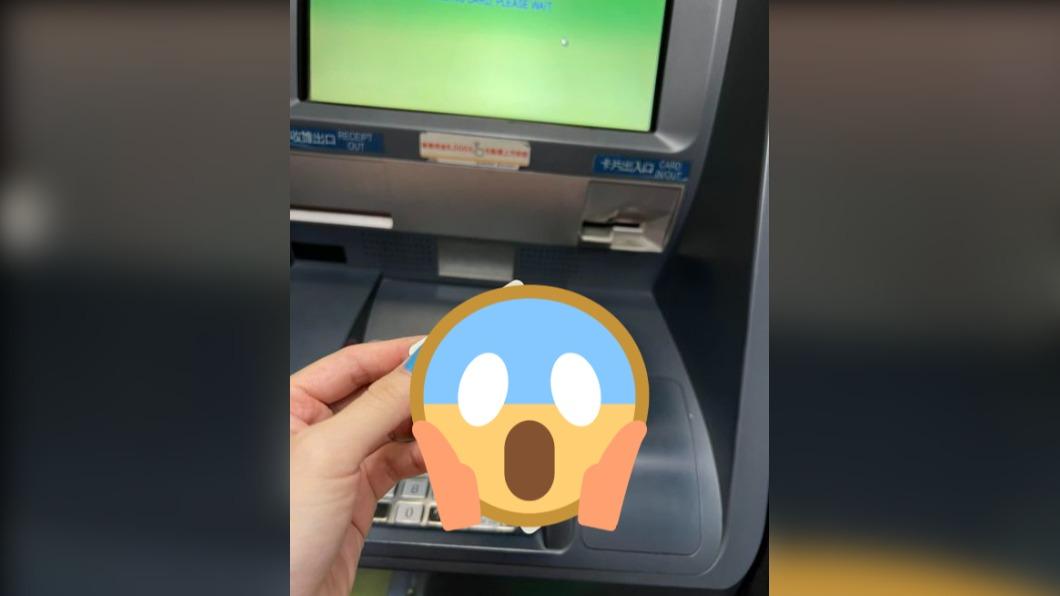 ATM新功能?插卡吐出來「秒升級白金卡」 傻眼慘況曝光