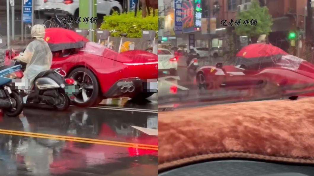 一旁民眾也看傻眼。(圖/翻攝自記者爆料網)