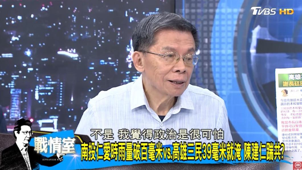 沈富雄感嘆政治很可怕。(圖/翻攝自@少康戰情室 YouTube)