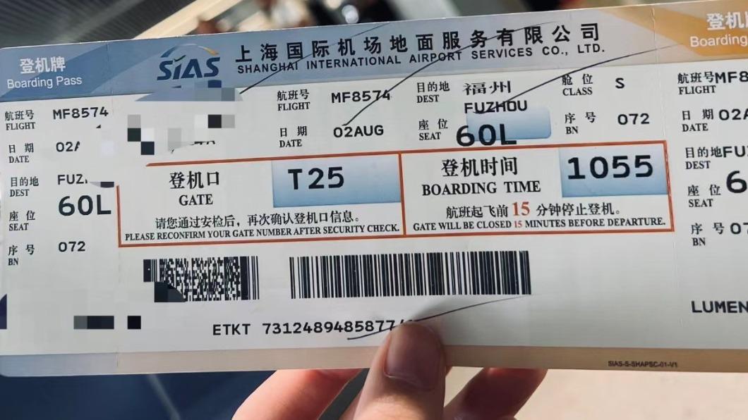 網友趕到機場馬上登機。(圖/翻攝自當事人小紅書)