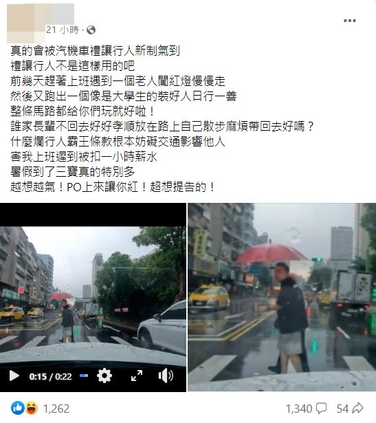 網友怒曬行車紀錄器畫面,並直轟「整條馬路都給你們玩就好啦!」(圖/翻攝自爆怨2公社臉書)