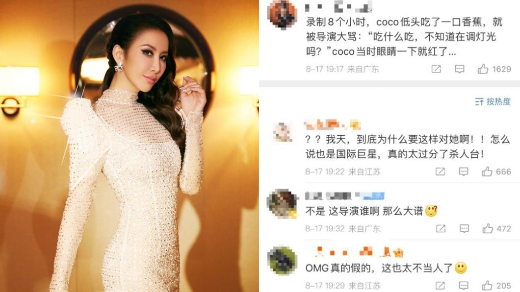 網友公開李玟當時錄製空檔吃了口香蕉，就被導演劈頭大罵。（圖／翻攝自李玟、羊就是咩咩叫微博）
