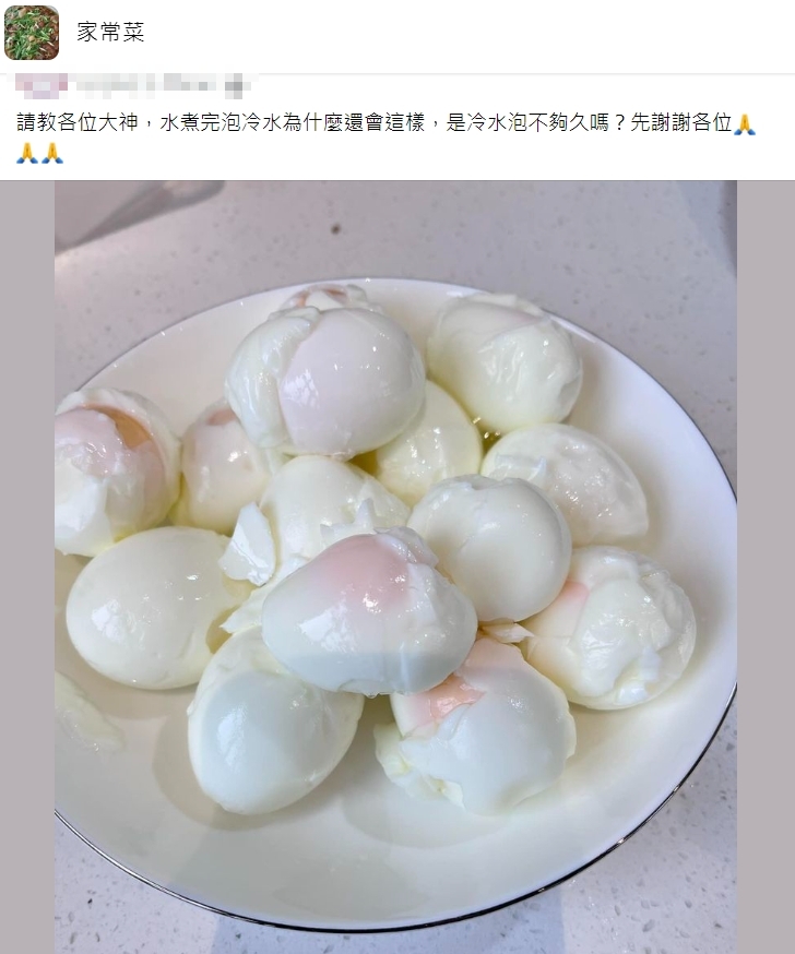 網友剝水煮蛋,蛋白都一起剝走了。(圖/翻攝自家常菜臉書)