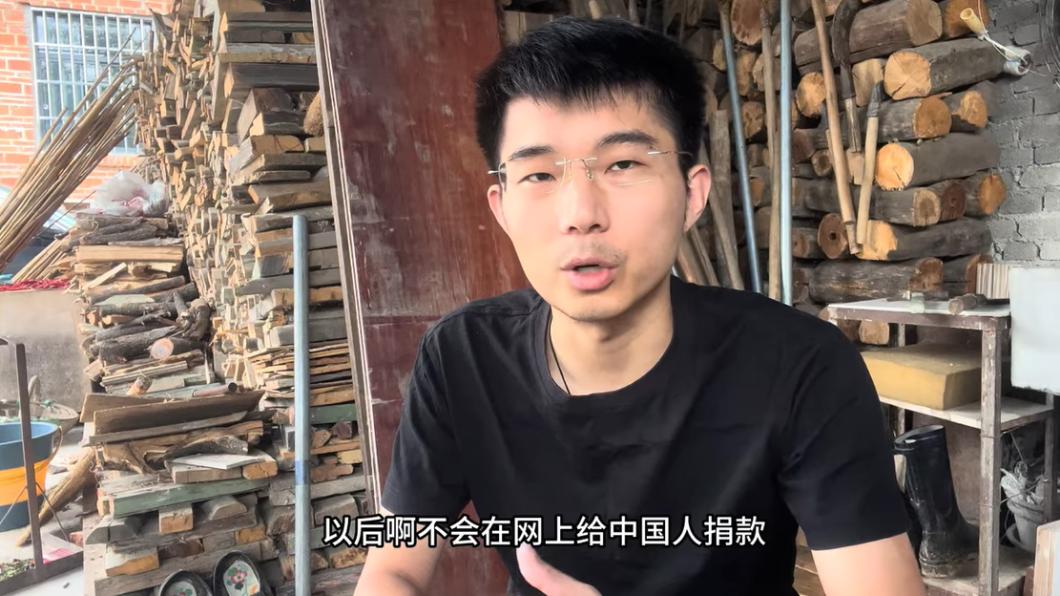他直言為防止受騙,以後不再給人捐款。(圖/翻攝自別遠YT頻道)