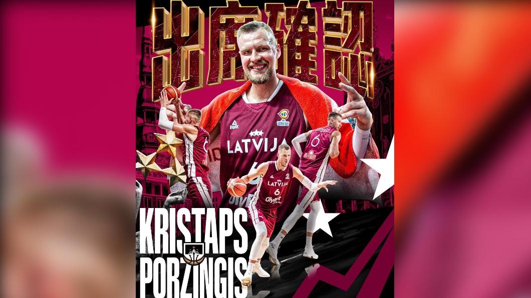 世界盃熱身賽/今夏最高強度賽事 NBA球星波爾辛吉斯抵台