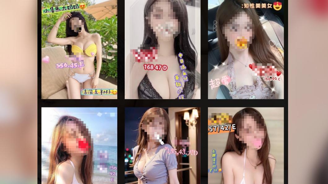 業者依照小姐姿色和技術分級別提供不同價錢的半套、全套服務。(圖/翻攝自業者官網)