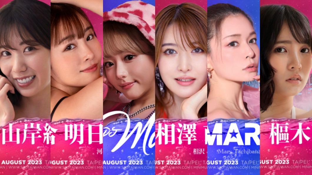 獨家直擊／日本AV女優深夜私密行程曝光　「極樂台北」現蹤光復南路跑店
