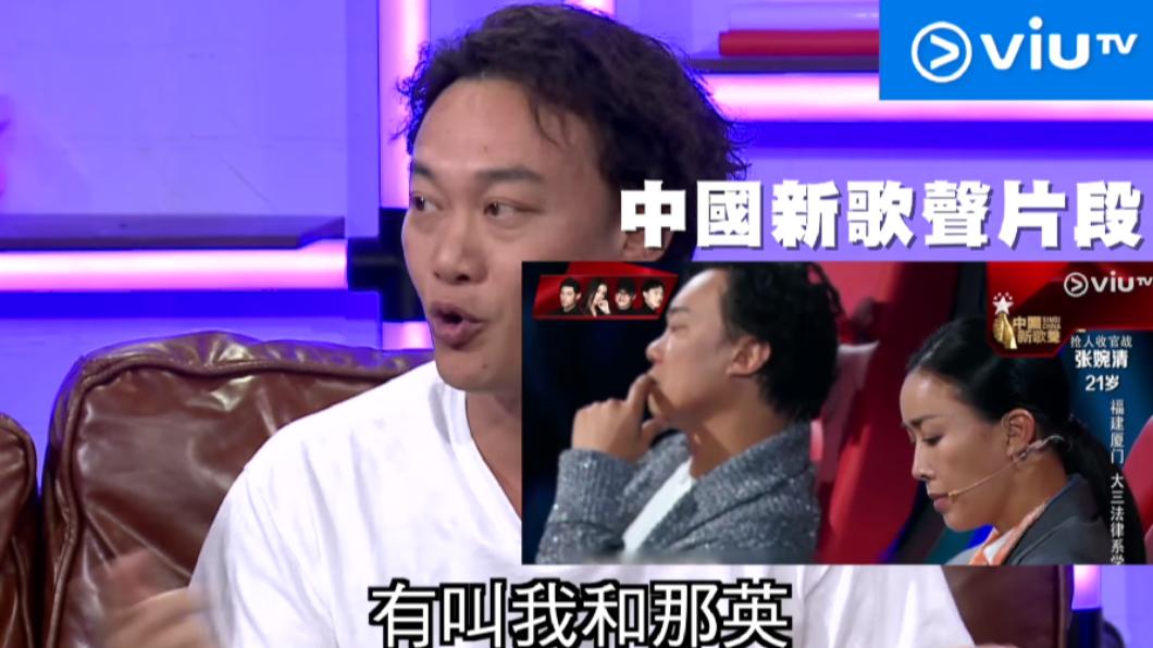 陳奕迅曾在節目上分享錄製《好聲音》的內幕。(圖/翻攝自Viu TV YouTube頻道)