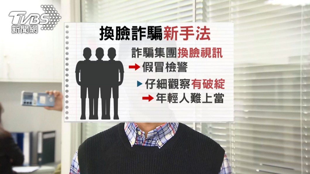 圖／TVBS 