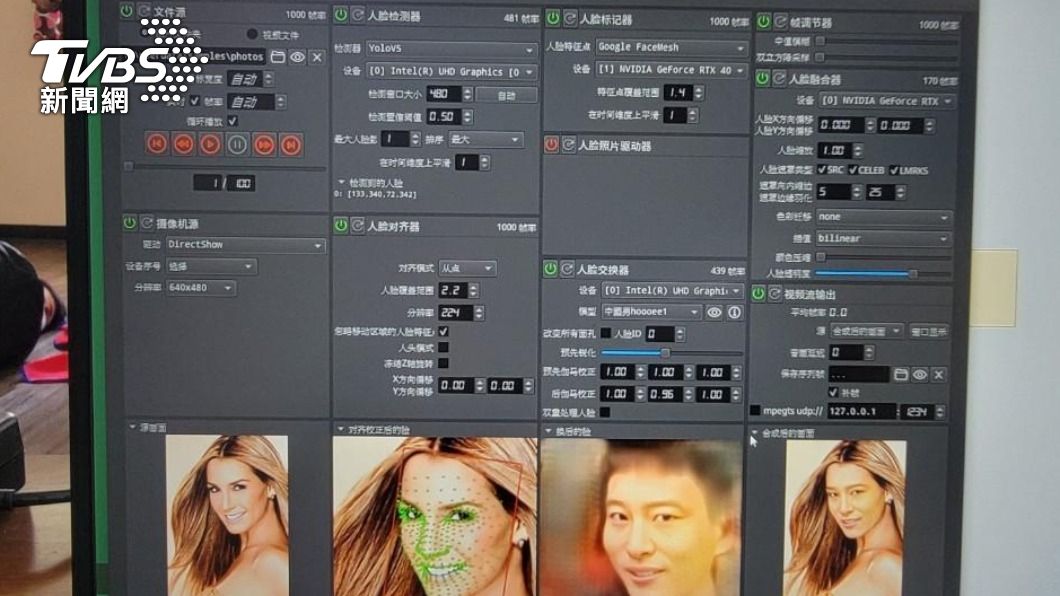詐團扮公安藏花蓮民宿騙人 菜鳥出包還要罰抄心經